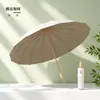 Paraguas Engrosado y Ampliado para Mujer, Elegante y Hermoso, Doble Uso para Sol y Lluvia, Protección Solar, Paraguas Plegable para el Sol, Venta al por Mayor, Transfronterizo, Paraguas Solar Personalizado