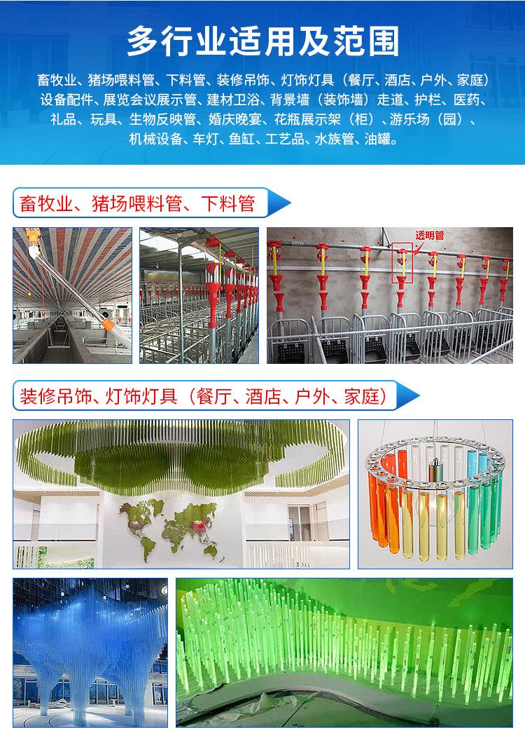 详情页_12