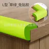 Nueva Cubierta Protectora Anticolisión Suave de Silicona sin Pegamento para Borde de Mesa del Hogar para Niños Tira Anticolisión Suave Venta al por Mayor