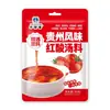Base de sopa roja agria estilo Guizhou, sopa agria de tomate para hot pot de pescado y res, condimento para sopa agria al por mayor