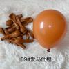 Globo de látex redondo retro para decoración de fiestas, cumpleaños y bodas, de 5, 10, 12 y 18 pulgadas, venta al por mayor de fábrica.
