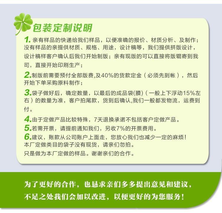 微信图片_20211105100940.jpg
