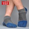 Fábrica de Tejidos Shuanglong Calcetines de Cinco Dedos para Hombre, Estilo Hilo de Algodón, Empalme de Malla, Calcetines Finos de Verano, Calcetines Cortos Bajos, Procesamiento OEM