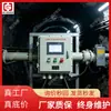 Dispositivo de control eléctrico para ajuste de ventana de aire de mina, sistema de control eléctrico de ventana de aire y compuerta de aire, controlador de control eléctrico de ventana de aire ZMK127
