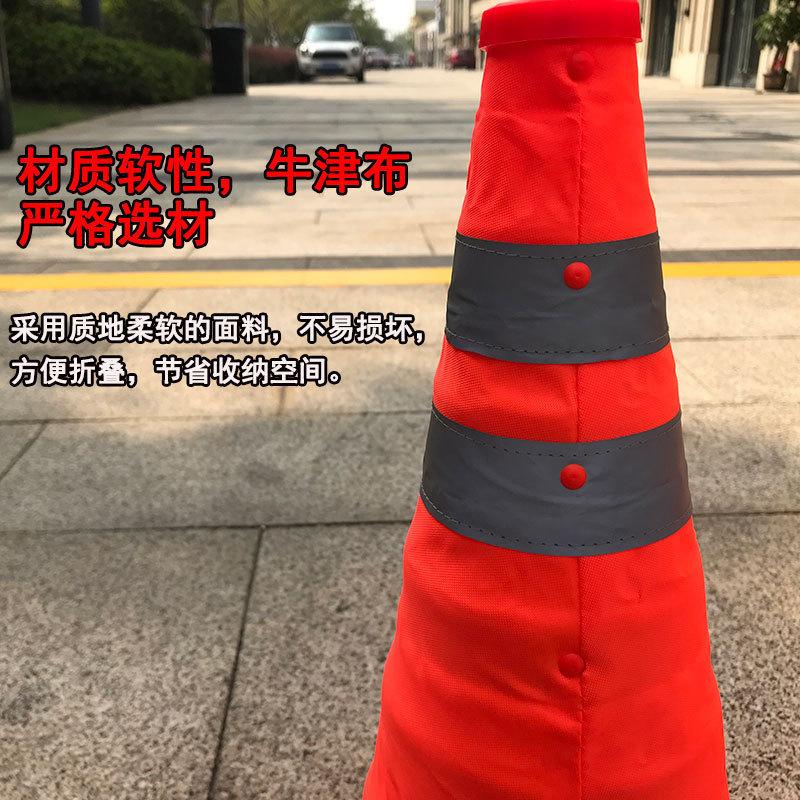 可折叠伸缩路锥安全反详情图02