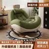 Sofá Perezoso Uso en Casa Descanso para Almorzar Balcón Ocio Sillón Individual Sala de Estar Sofá Reclinable para Dormir Silla de Sofá Marco de Hierro