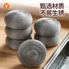 Bola de limpieza de lana de acero para uso doméstico, de grado alimenticio, acero inoxidable que no suelta fibras, herramienta para lavar platos y fregar ollas en la cocina, bola grande de lana de hierro