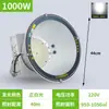 Iluminação de Torre de Guindaste LED Shanghai Yaming 1000W Estrela da Construção Iluminação de Alta Potência Super Casca Holofote para Canteiro de Obras 2000W