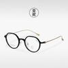 Armazón de Gafas T18981 Que Hace que la Cara Parezca Más Pequeña, Armazón de Gafas Retro de Medio Titanio, Se Puede Montar con Lentes Graduados, Venta al por Mayor del Fabricante, Bloqueador de Luz Azul