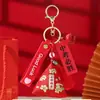 Festival del Bote del Dragón bolsita bolsita colgante examen de ingreso a la escuela secundaria examen de ingreso a la universidad estudiante Lista Dorada Título moda nacional zongzi ¡ánimo! pequeño regalo inspirador