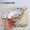 Juego de Plato y Tazón de Cerámica con Esmalte Interior Vintage para Uso Doméstico, Tazones de Arroz y Tazones de Sopa de Alto Valor Estético, Juego de Vajilla, Estilo Ligero de Lujo Ins