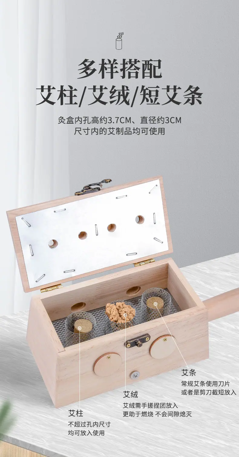 橡木手柄灸盒_03.jpg