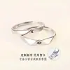 Anel de Casal Sol Lua Crepúsculo Design de Nicho Ins para Homens e Mulheres Estilo Japonês Luxo Leve Comemoração de Amor à Distância para Estudantes de Maré de Anel