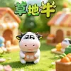 Sensación Viral de Internet "Vaca de la Pradera" Caja Sorpresa Dibujo Animado Adorno de Escritorio, Figura de Juguete de Moda, Artesanía de Resina, Regalo de Vacaciones al por Mayor