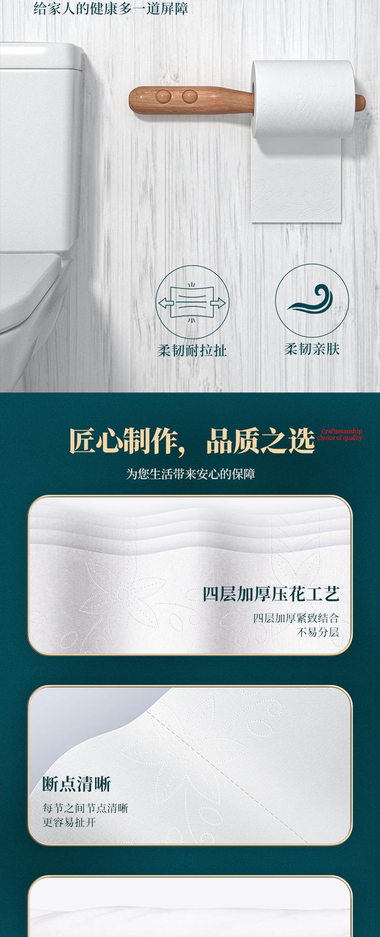 50g180卷详情1_03.jpg