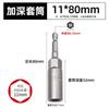 Green Forest 80mm Socket/Cabezal de Llave de Viento Extendido Hexagonal Exterior Bit de Llave Hexagonal Socket Hexagonal