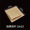 Bolsas de Papel Triangular para Empaquetar, Bolsas Convenientes para Empacar Sándwiches, Donas, Buñuelos, Hotcakes y Hotcakes para Llevar, Al Por Mayor