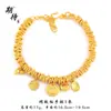 Nuevo Pulsera de Estilo Chino Nacional Dorado Fortuna Gorda Dios Amarillo de la Riqueza con Símbolo de Doble Felicidad, Pulsera de Pepita de Oro para Mujeres, Regalo para Ella
