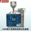 Máquina de Embalagem Totalmente Automática para Mingau Oito Tesouros com Bomba Rotativa, Máquina de Embalagem Tipo Bolsa, Máquina de Enchimento Quantitativo de Alimentos em Sachê Stand-Up