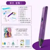 Pluma de Impresión 3D de Grado Profesional para Pintura al Aire a Alta Temperatura, Adecuada para Concursos, Clubes Escolares y Actividades Educativas Creativas para Niños