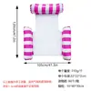 Gadget flotante para agua: Flotador Inflable de Dos Tubos, Hamaca Acuática Plegable, Juguete para Jugar en el Agua para Niños y Adultos, Sillón