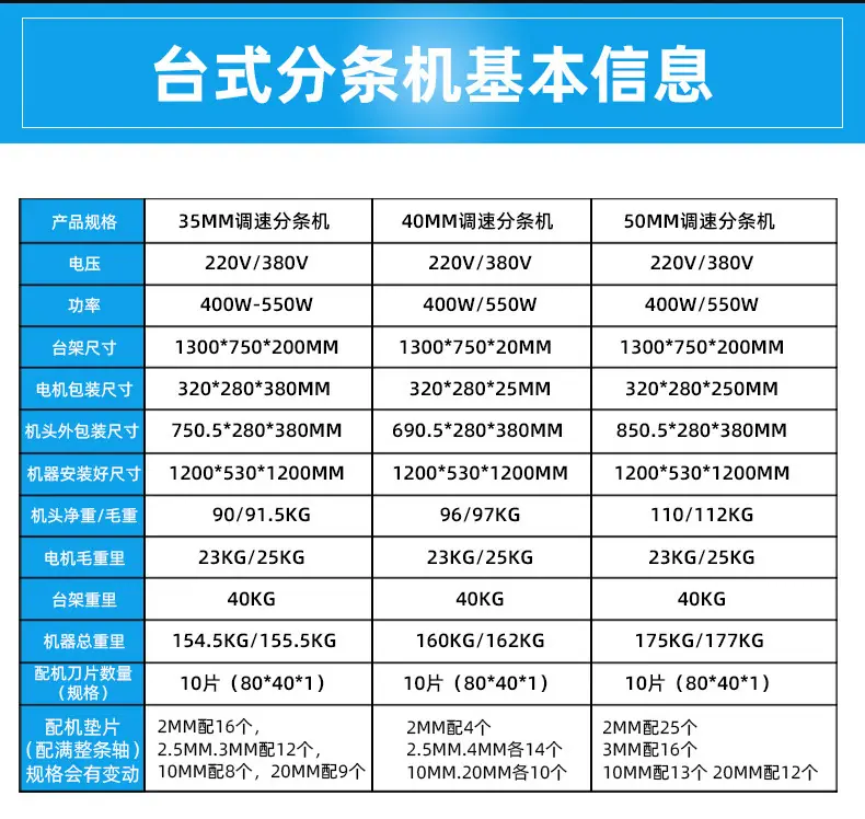 尺寸信息.jpg