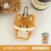 Colgante de Peluche Original Zoo Tengyi Llavero de Mochila Girly Colgante de Muñeca Pequeño Accesorio Regalo