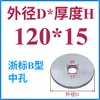 Anillo de Posicionamiento para Molde Anillo de Posicionamiento para Molde Guangbiao Anillo de Posicionamiento Brida de Fijación para Anillo de Posicionamiento Máquina de Inyección Anillo de Posicionamiento para Molde de Inyección