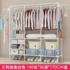 Prateleira Organizadora e de Armazenamento Dupla Personalizada de Chão para Quarto, Dormitório, Uso Doméstico, com Design Modular Reforçado, Cabideiro Simples Multifuncional