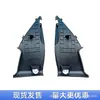 Adecuado para Nissan Altima 19-25 Limpiaparabrisas Delantero Embellecedor Lateral Deflector de Limpiaparabrisas Embellecedor Lateral