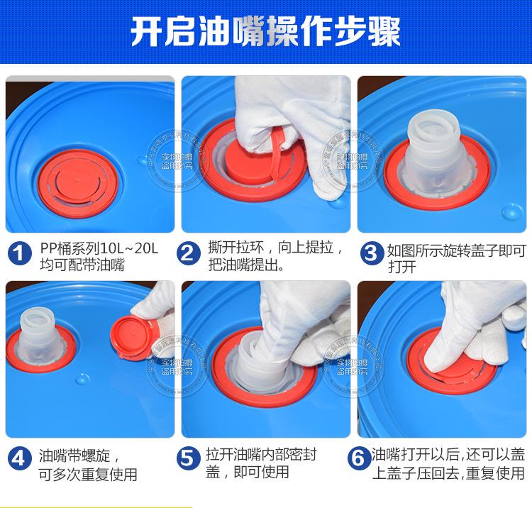 10LPP圆桶_16