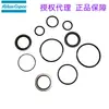 Accesorios de Mantenimiento para Compresor de Aire Atlas Kit de Sellos Bloque de Instrumentos 2901353200