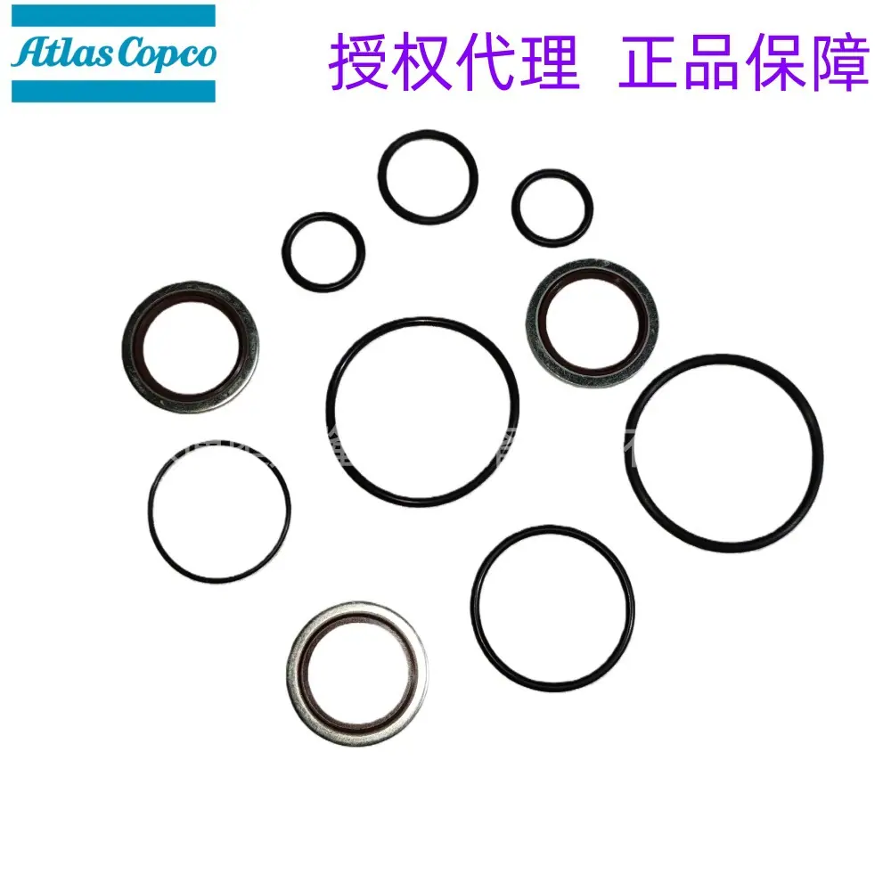2901353200阿特拉斯空压机保养配件SEAL KIT