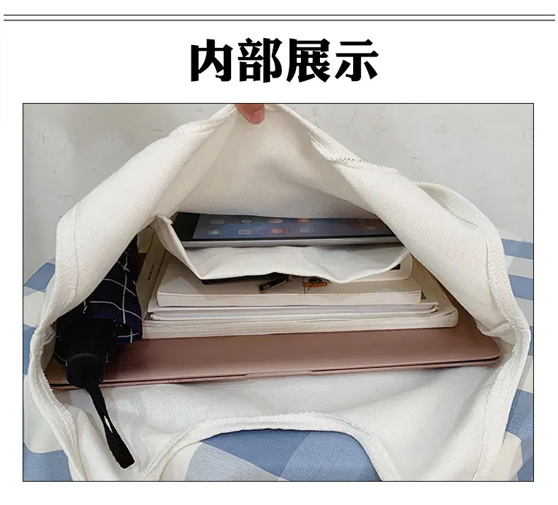 6内部