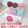 Esponja Compacta para Dedos con Forma de Corazón sin Látex, Herramienta Compacta para Retoques de Maquillaje, Herramienta Desechable que No Absorbe Polvo para Uso Transfronterizo