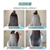 Peluca con Oreja Colgante para Teñir el Cabello Mujeres Una Pieza Capa Interior Teñido de Manchas Dos Tonos Teñido Oculto Tinte de Puntas de Cabello Tira de Peluca para Teñir