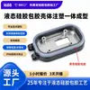 Capa de Silicone Líquido Sobremoldada Personalização com Inserções Metálicas Moldagem por Injeção de LSR Formação Integrada Componente de Vedação à Prova d'Água IP68