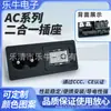 Certificación CCC dos en uno enchufe de alimentación C8 rojo de 2 orificios enchufe para amplificador de audio de coche de alimentación ocho enchufes