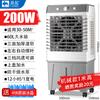 Resfriador de Ar Evaporativo Camel, Ventilador de Ar Condicionado Portátil Refrigerado a Água, Refrigeração Doméstica com Adição de Água, Uso Comercial Industrial, Grande Volume de Ar
