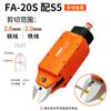 Tesoura Pneumática Automática FUMA de Taiwan para ângulo MS-20 manipulador quadrado tesoura pneumática tipo de instalação tesoura pneumática