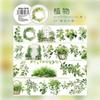 Cinta adhesiva para cuentas de mano con forma de rosa, decorativa, con flores y plantas, para hacer cuentas de mano de mascotas, bronceado láser, venta al por mayor