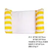 Manta Flotante Inflable, Red Flotante, Balsa Flotante, Flotador para Nadar, Juguete Acuático Plegable para Adultos, Cama Flotante para Nadar, Silla Flotante