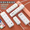 Regleta Doméstica Multifuncional con Puertos USB y Múltiples Tomas para Ollas Arroceras, Adecuada para Residencias Estudiantiles, con Cable
