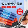Marcador Hook Line Pen, Marcador Stedam Logistics, Base Aceite, Recargable, Impermeable, Punta Grande, Indeleble, Secado Rápido, Marcador Grueso Doble Punta
