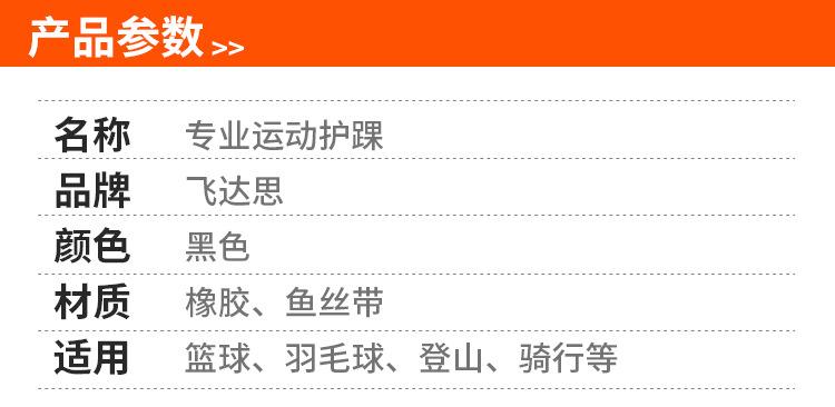 7629详情页_02
