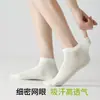 Calcetines de algodón puro, calcetines blancos de malla fina transpirables de verano para mujer, calcetines cortos resistentes al olor y absorbentes de sudor, venta al por mayor personalizada desde Zhuji