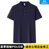 Camisa Polo de Manga Corta de Lujo para Hombre de Verano con Logo Impreso de Grupo, Camiseta de Corte Holgado de Alta Gama, Camisa Cultural de Negocios