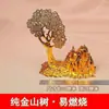 Árbol de Plástico Jinshan, Árbol Yinshan, Artículos Sacrificiales para Conmemorar la Tumba, Árbol del Dinero, Culto Ancestral Qingming, Quema de Papel Moneda Amarillo