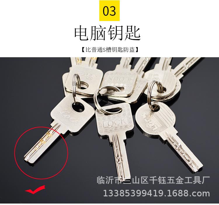 纯铜小70的3个钥匙
