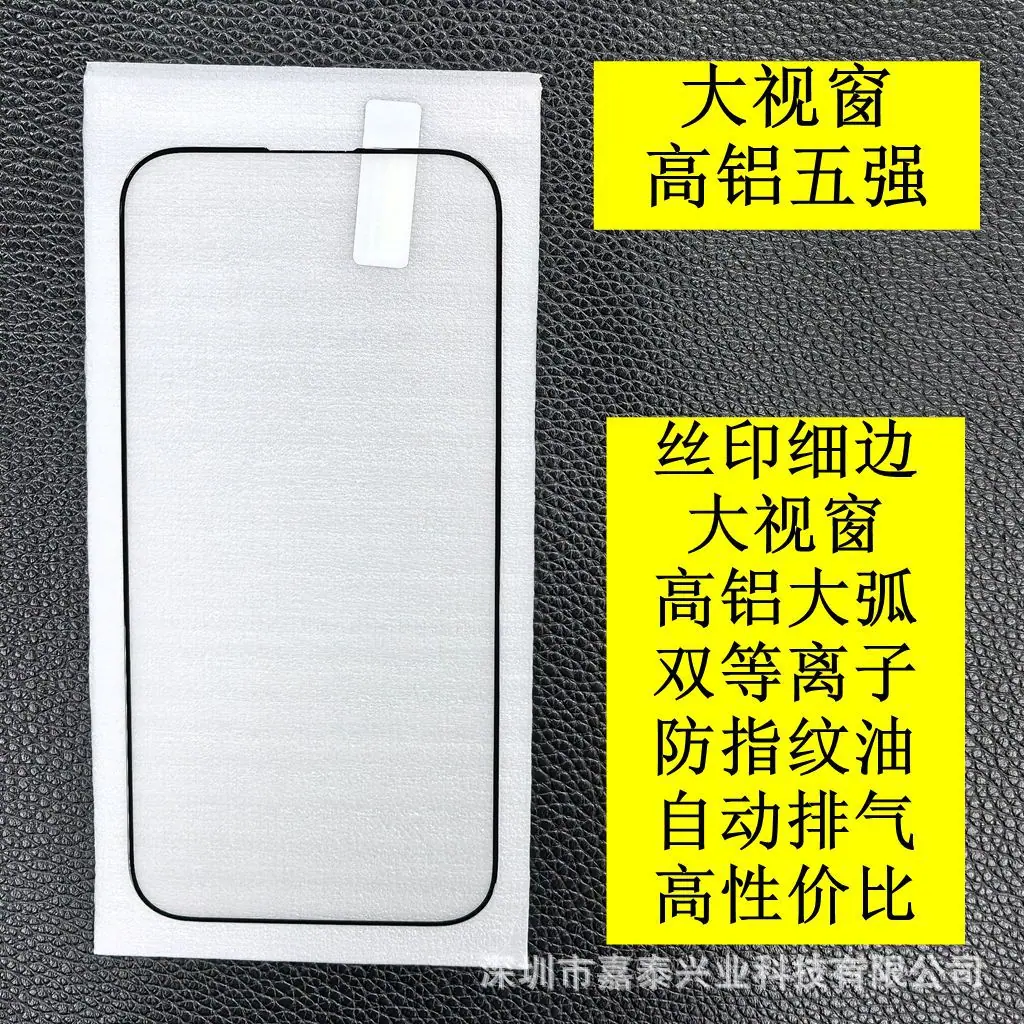 大视窗 1